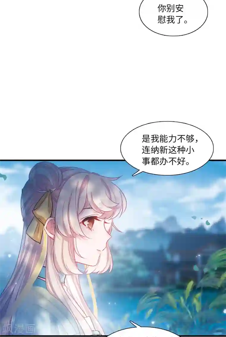 名剑冢第14话3 父亲