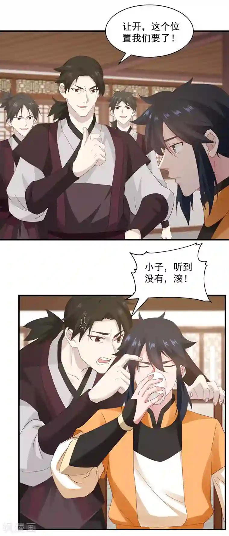 混沌丹神第95话 挑选宝物