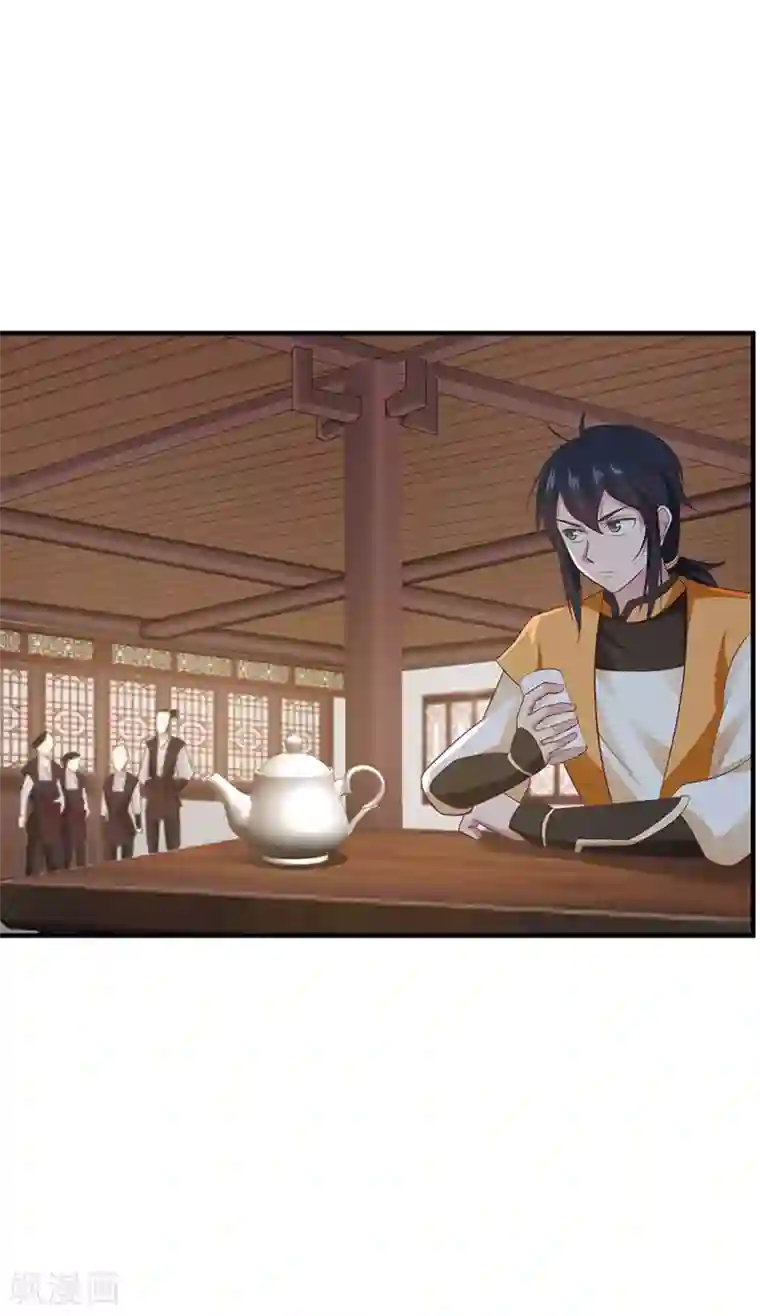 混沌丹神第95话 挑选宝物