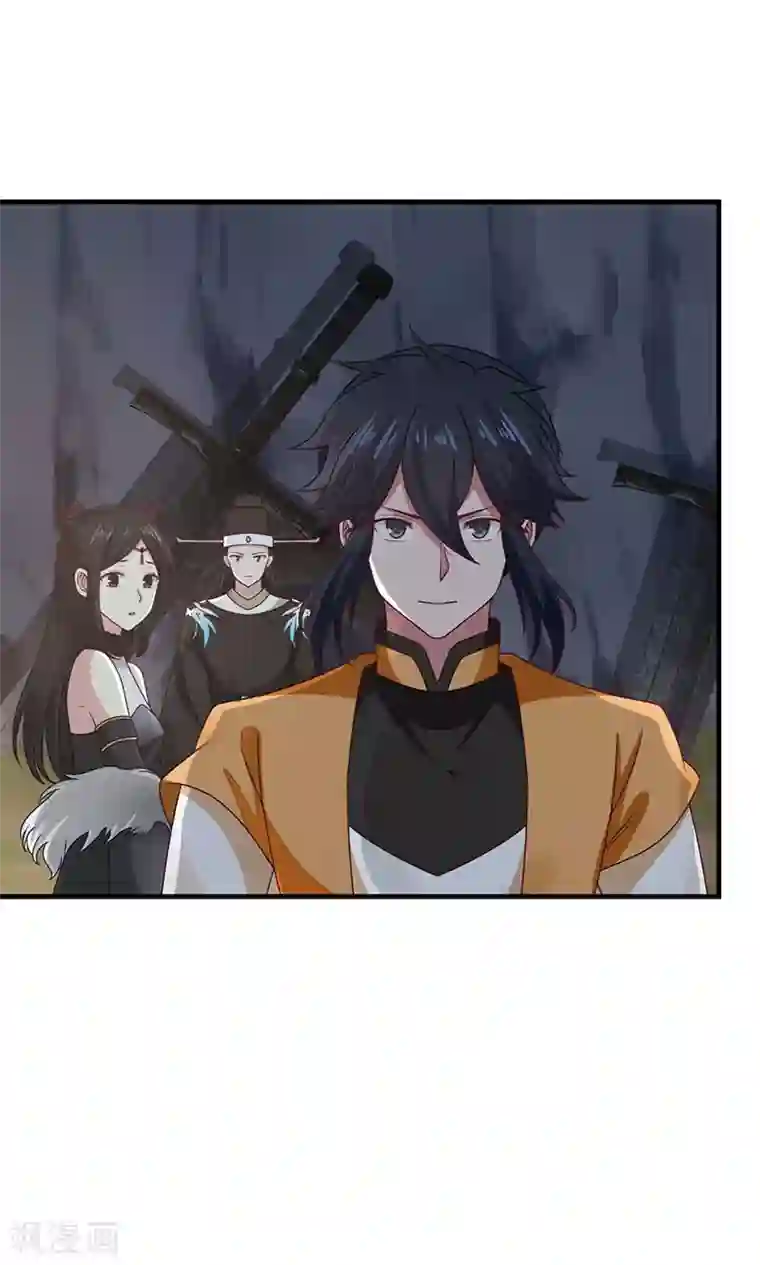 混沌丹神第96话 圣石圣灵