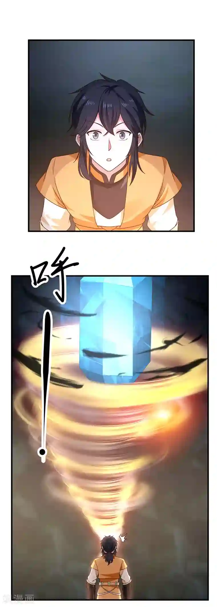 混沌丹神第96话 圣石圣灵