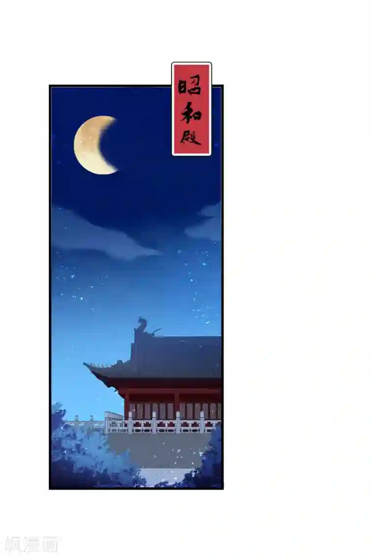 我家陛下总想祸国第13话1 陪伴