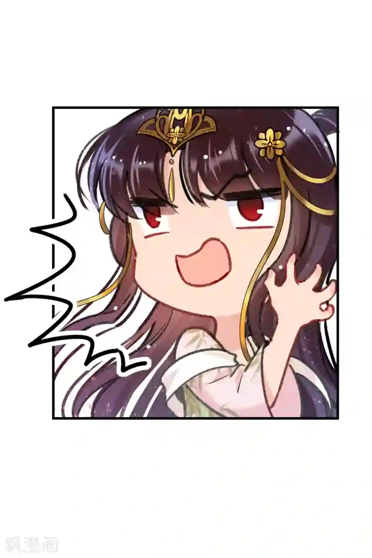 我家陛下总想祸国第13话1 陪伴