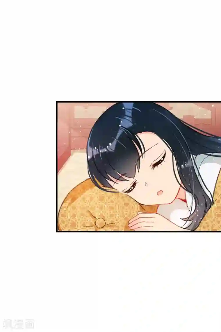 我家陛下总想祸国第13话1 陪伴