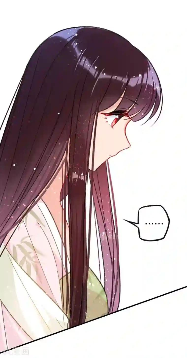 我家陛下总想祸国第13话1 陪伴