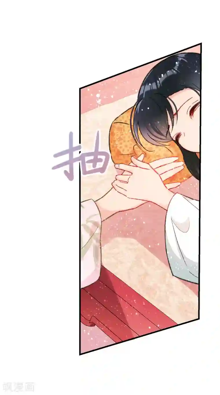 我家陛下总想祸国第13话1 陪伴