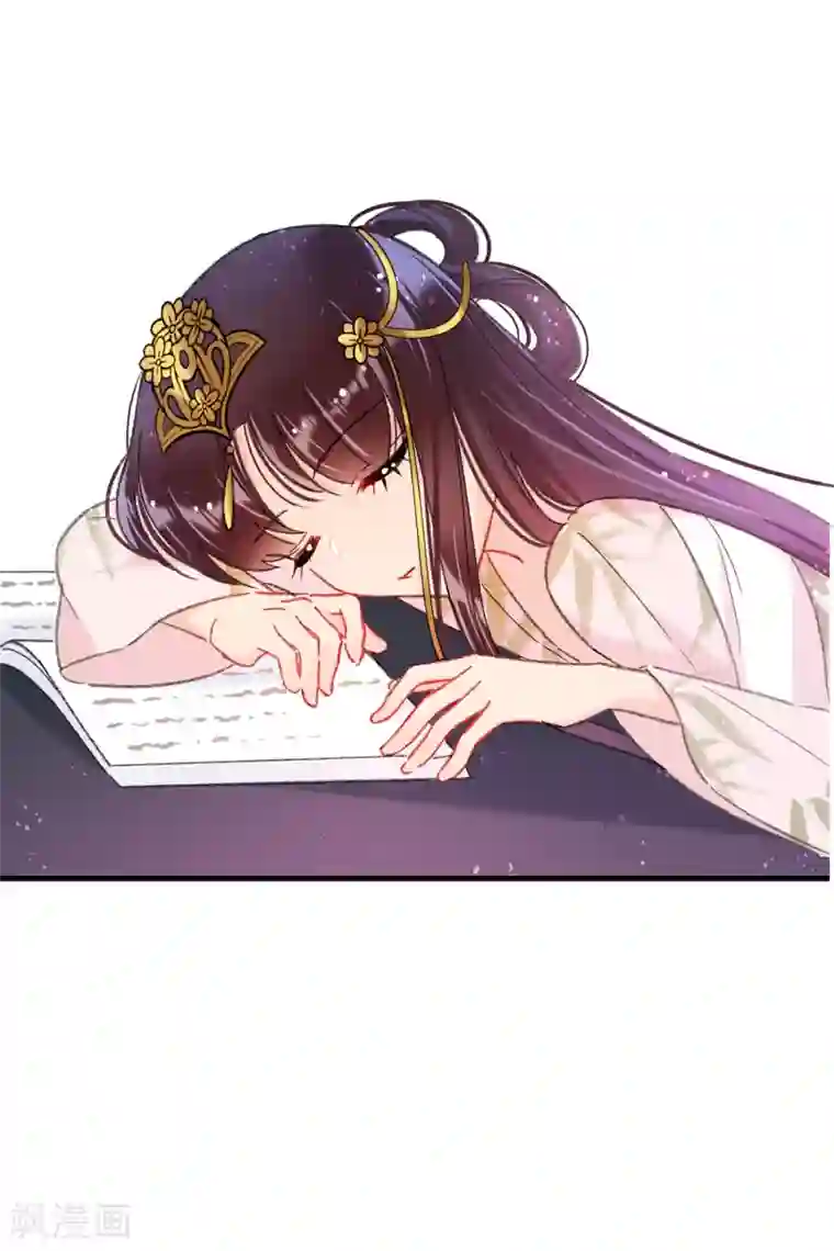 我家陛下总想祸国第13话2 陪伴