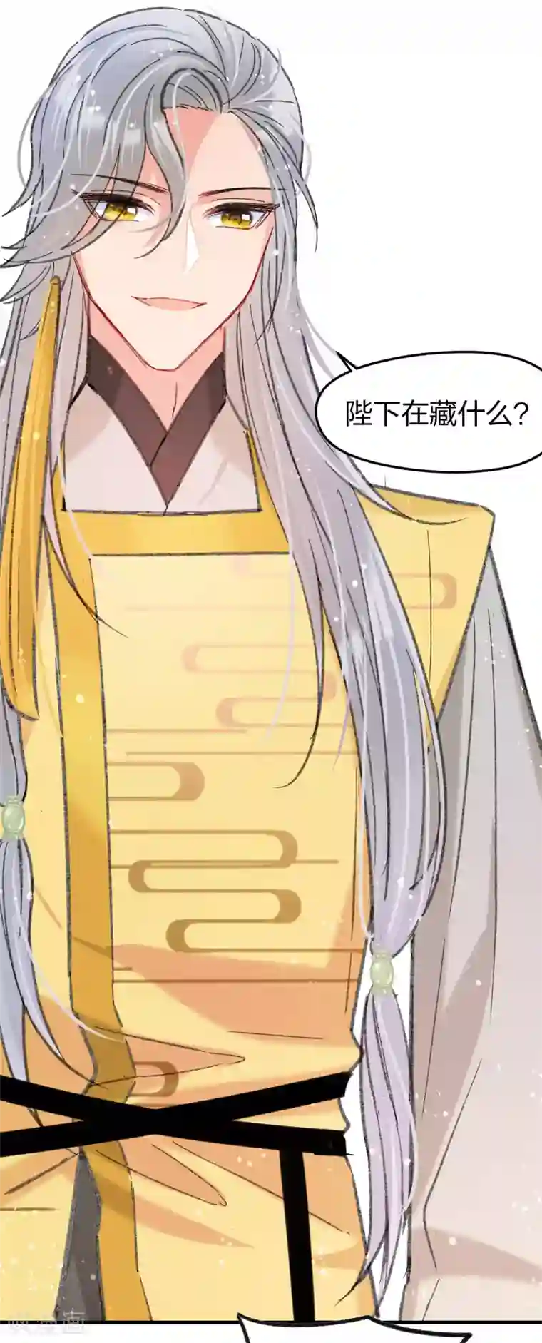 我家陛下总想祸国第13话2 陪伴