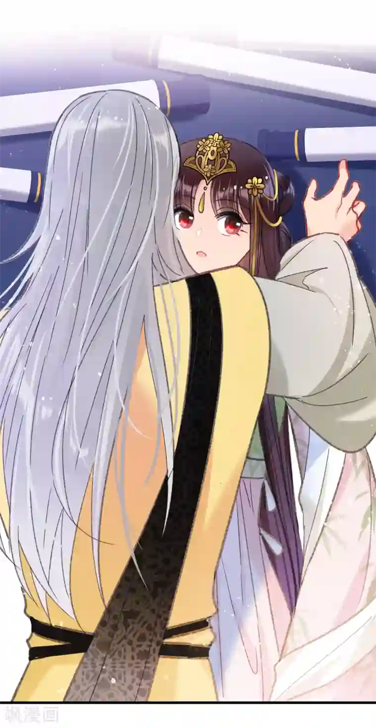 我家陛下总想祸国第13话2 陪伴