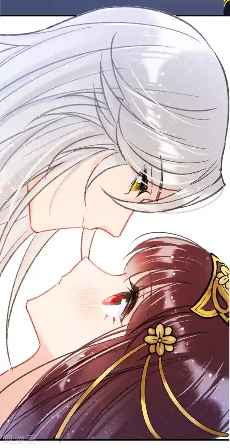 我家陛下总想祸国第13话2 陪伴