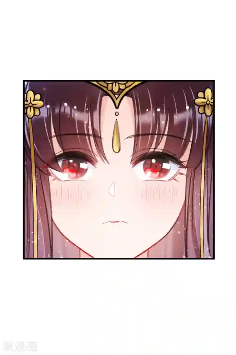 我家陛下总想祸国第13话2 陪伴