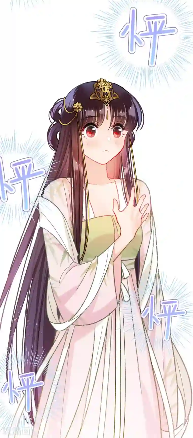 我家陛下总想祸国第13话2 陪伴