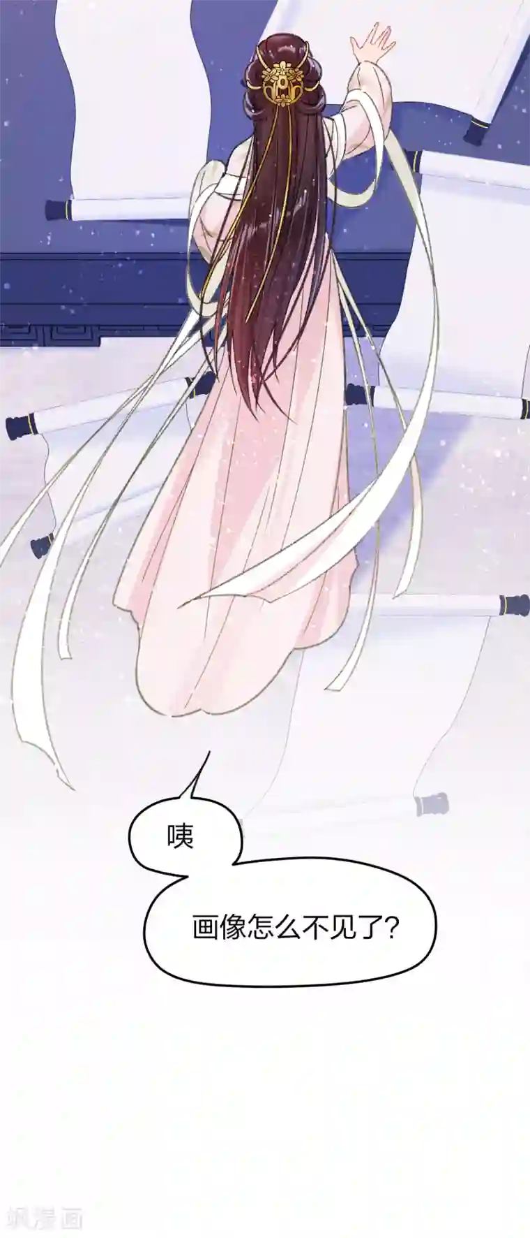 我家陛下总想祸国第13话2 陪伴