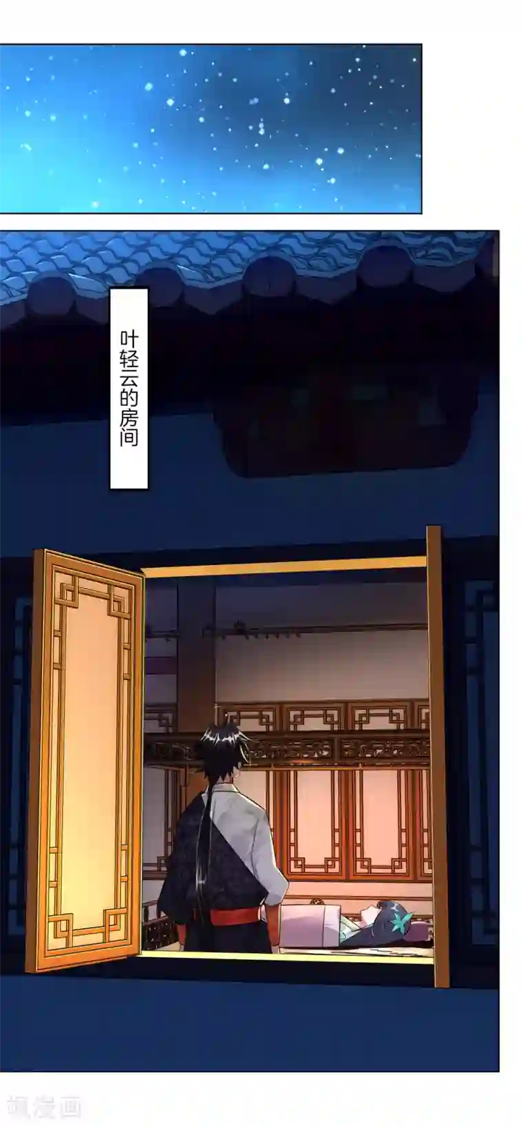 逆天战神第38话 吸收煞气