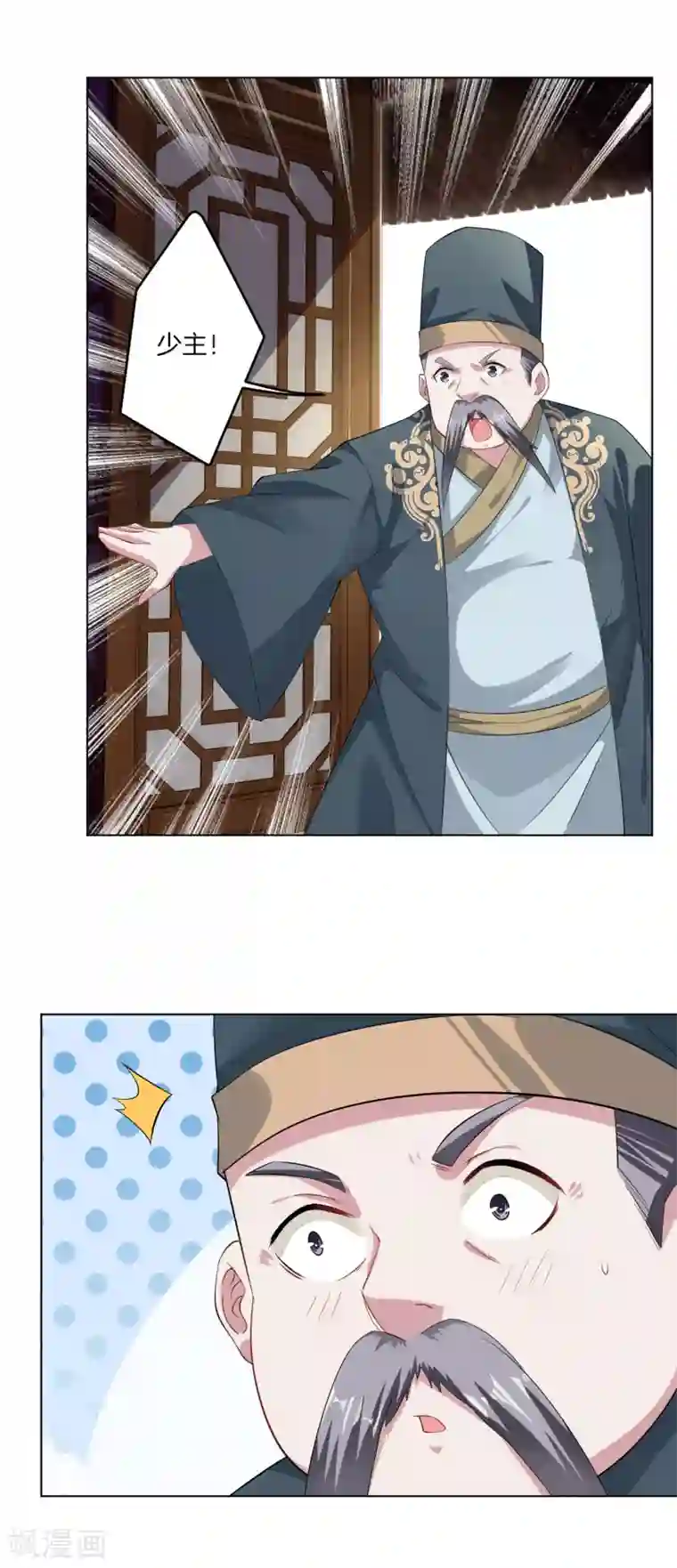 逆天战神第39话 杀手