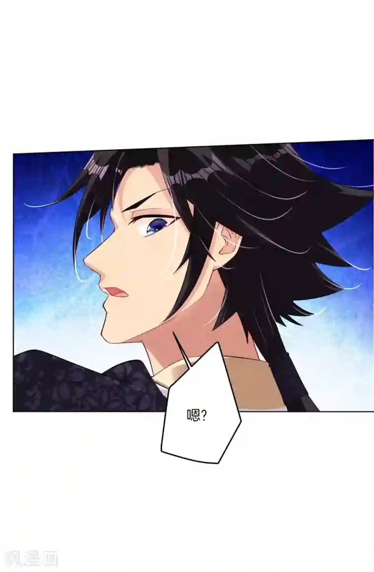 逆天战神第39话 杀手