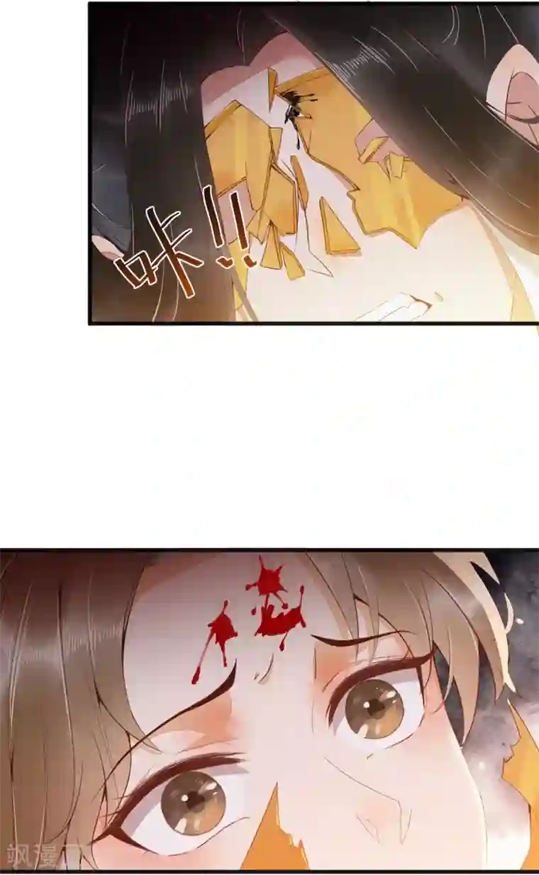 杀手王妃不好惹第26话 真的是你