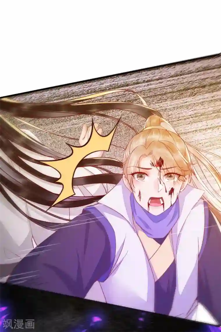 杀手王妃不好惹第27话 舍身