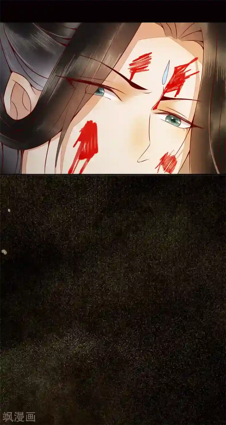 杀手王妃不好惹第27话 舍身