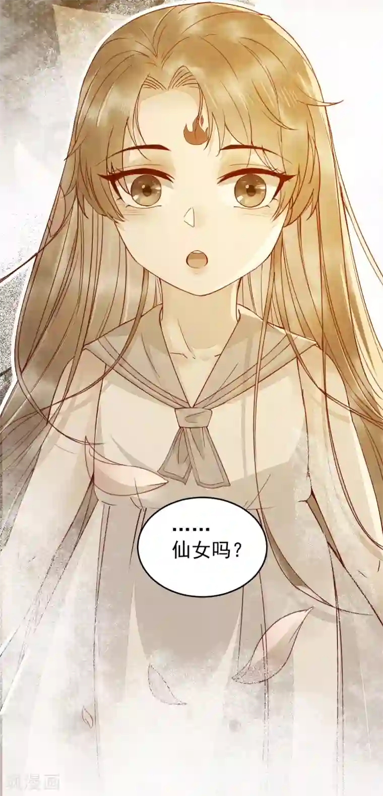 杀手王妃不好惹第27话 舍身