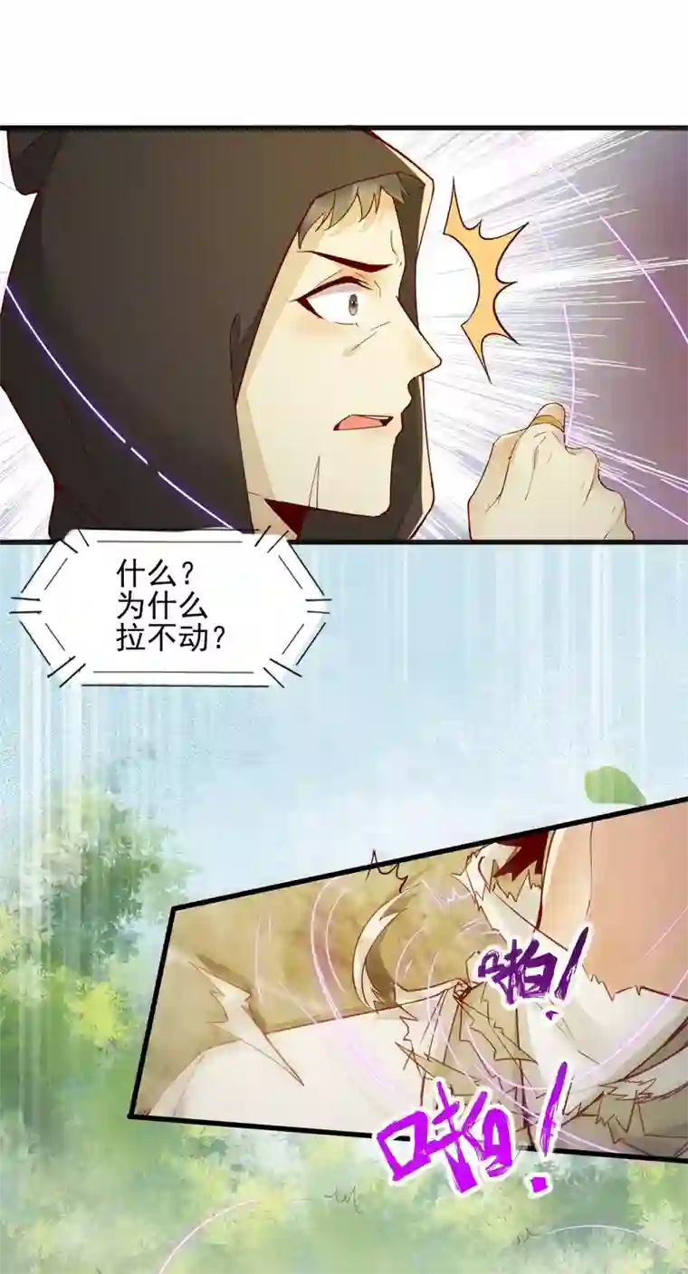 杀手王妃不好惹第27话 舍身