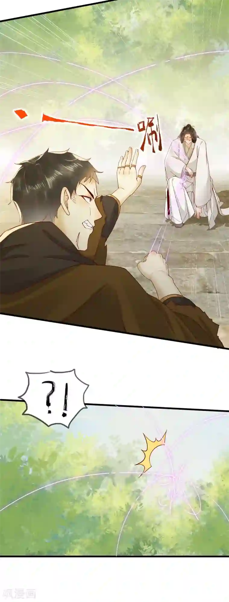 杀手王妃不好惹第27话 舍身