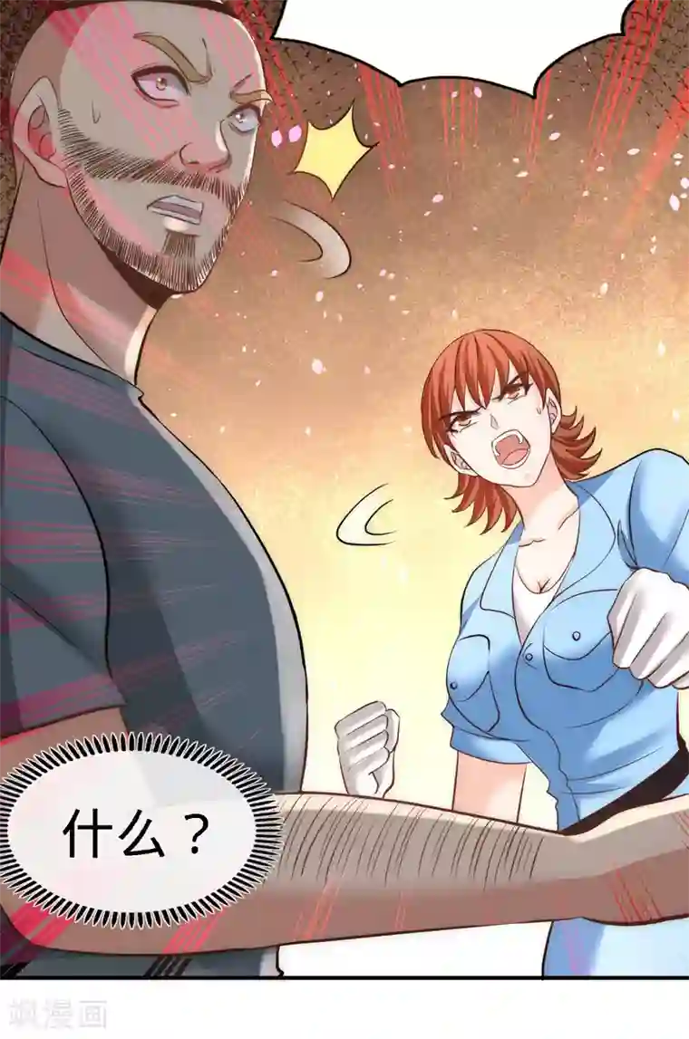 龙王殿第31话 求你救救大哥！