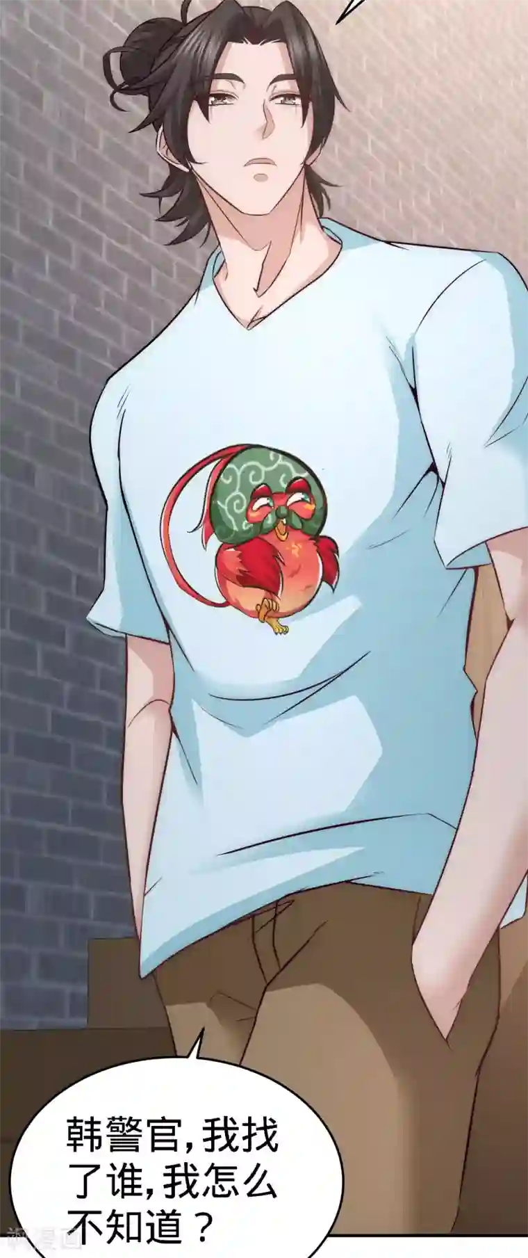 龙王殿第31话 求你救救大哥！