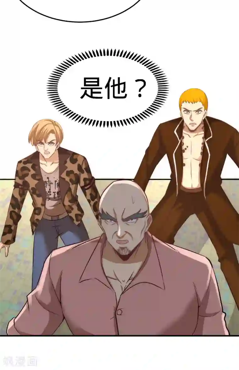 龙王殿第31话 求你救救大哥！