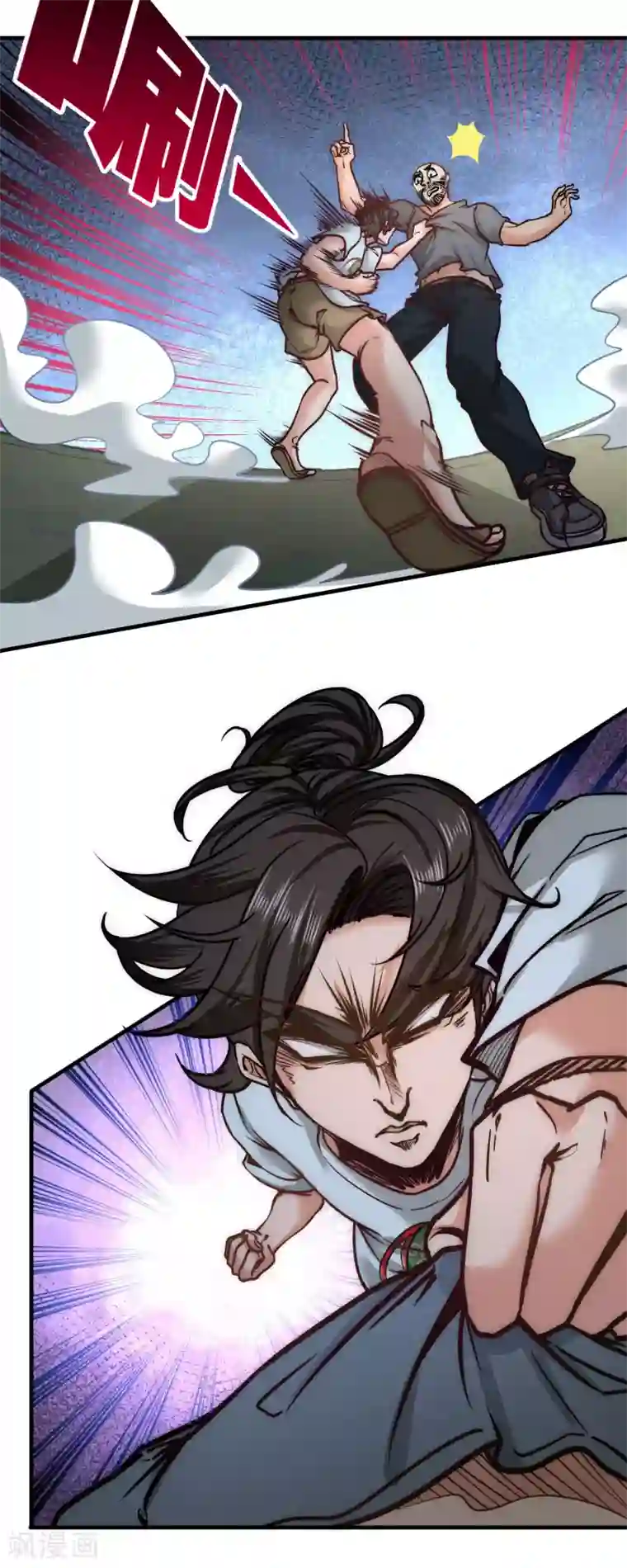 龙王殿第31话 求你救救大哥！