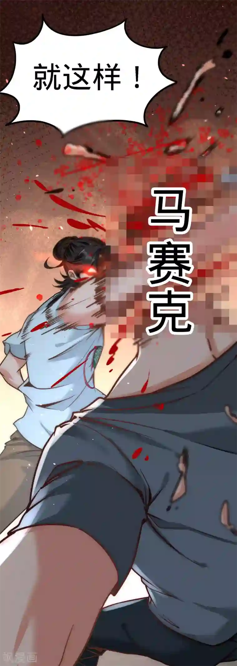 龙王殿第31话 求你救救大哥！