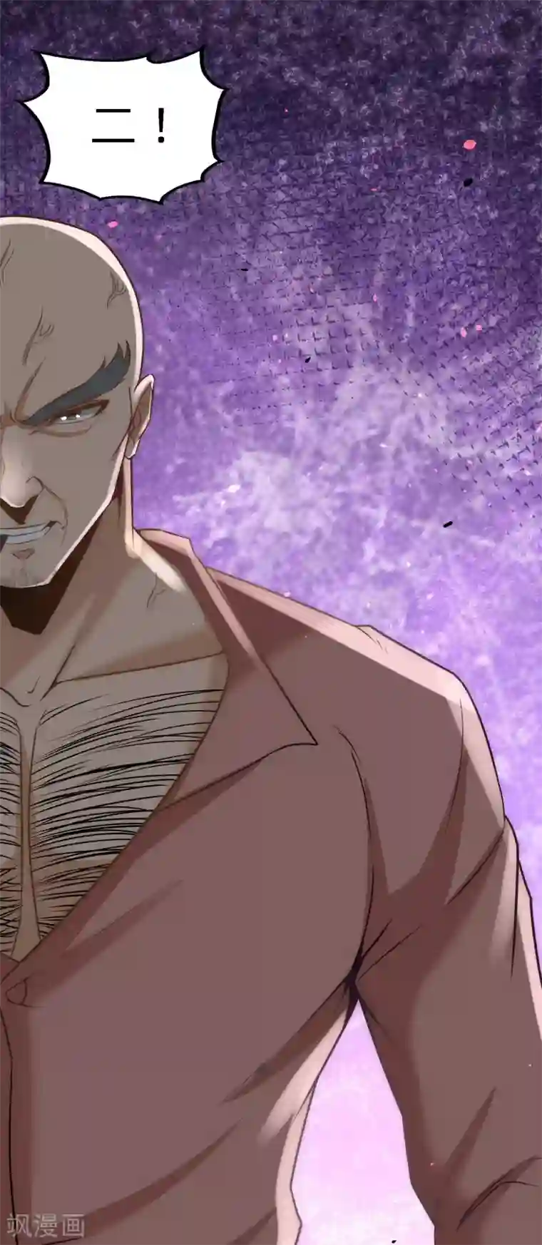 龙王殿第31话 求你救救大哥！