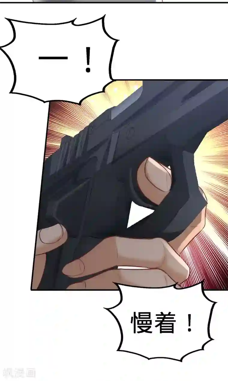 龙王殿第31话 求你救救大哥！