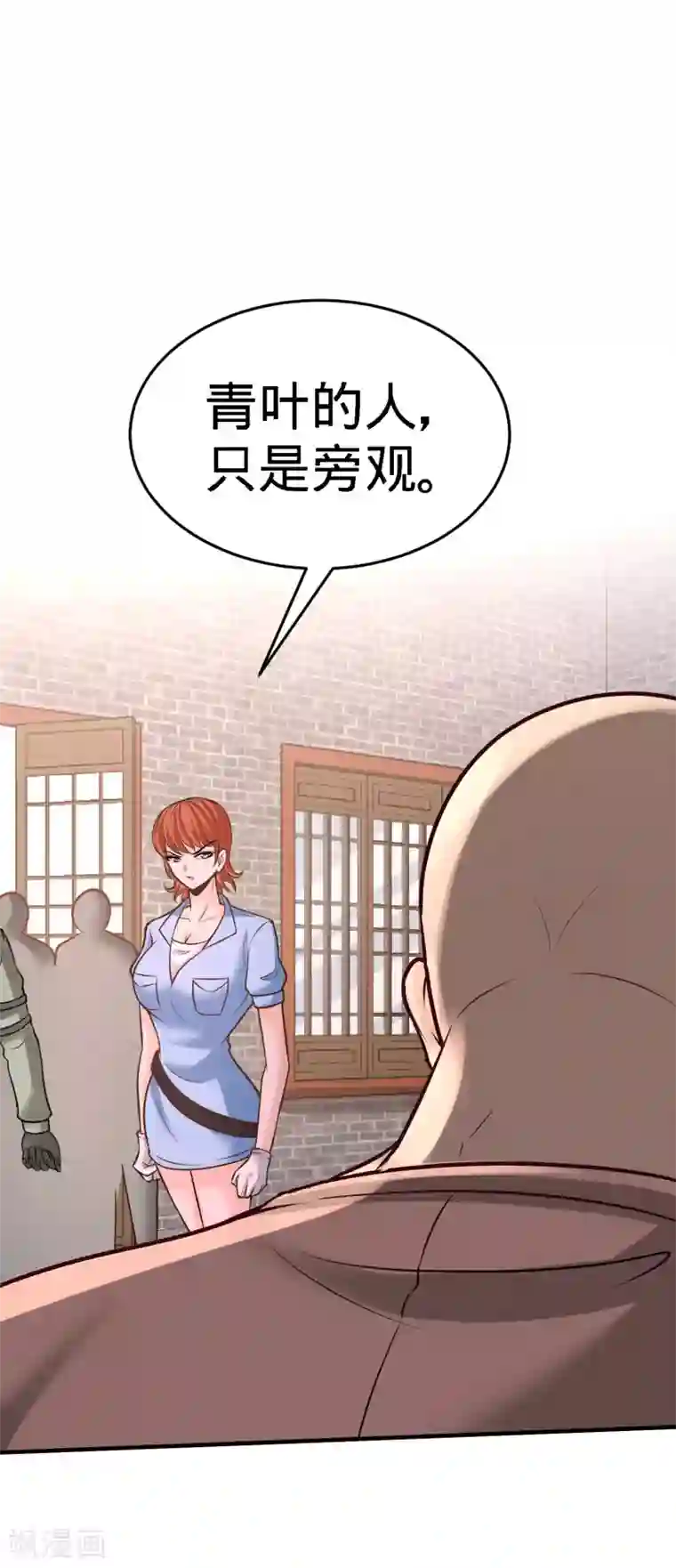 龙王殿第32话 青叶，就交给你了！