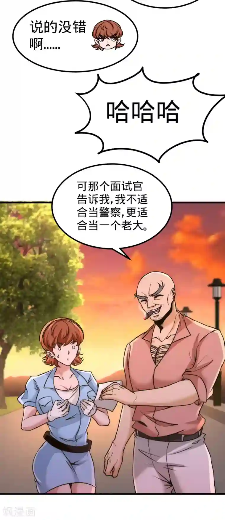 龙王殿第32话 青叶，就交给你了！