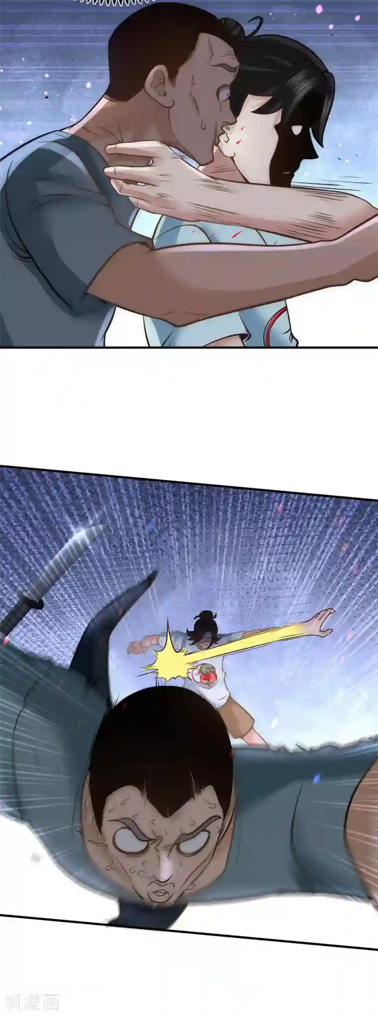 龙王殿第32话 青叶，就交给你了！