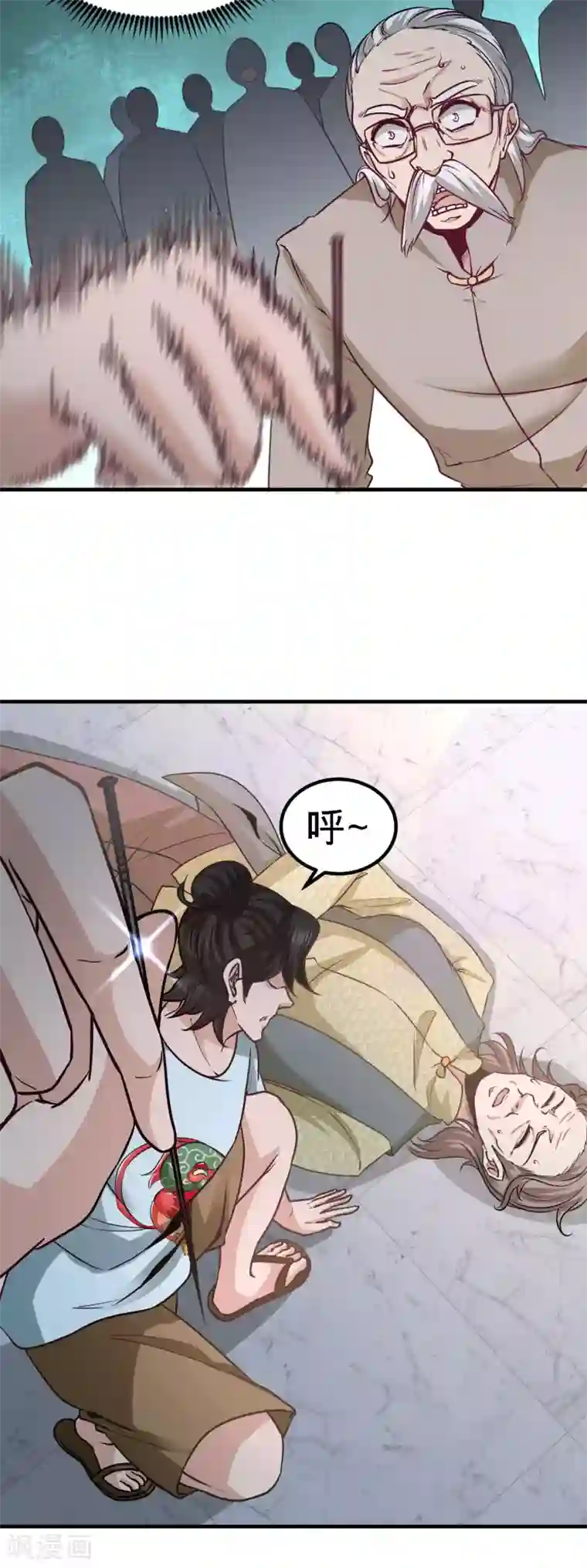 龙王殿第36话 展露针法