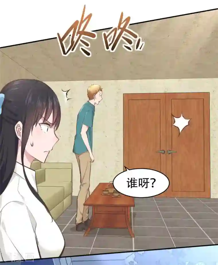 都市之最强狂兵第32话