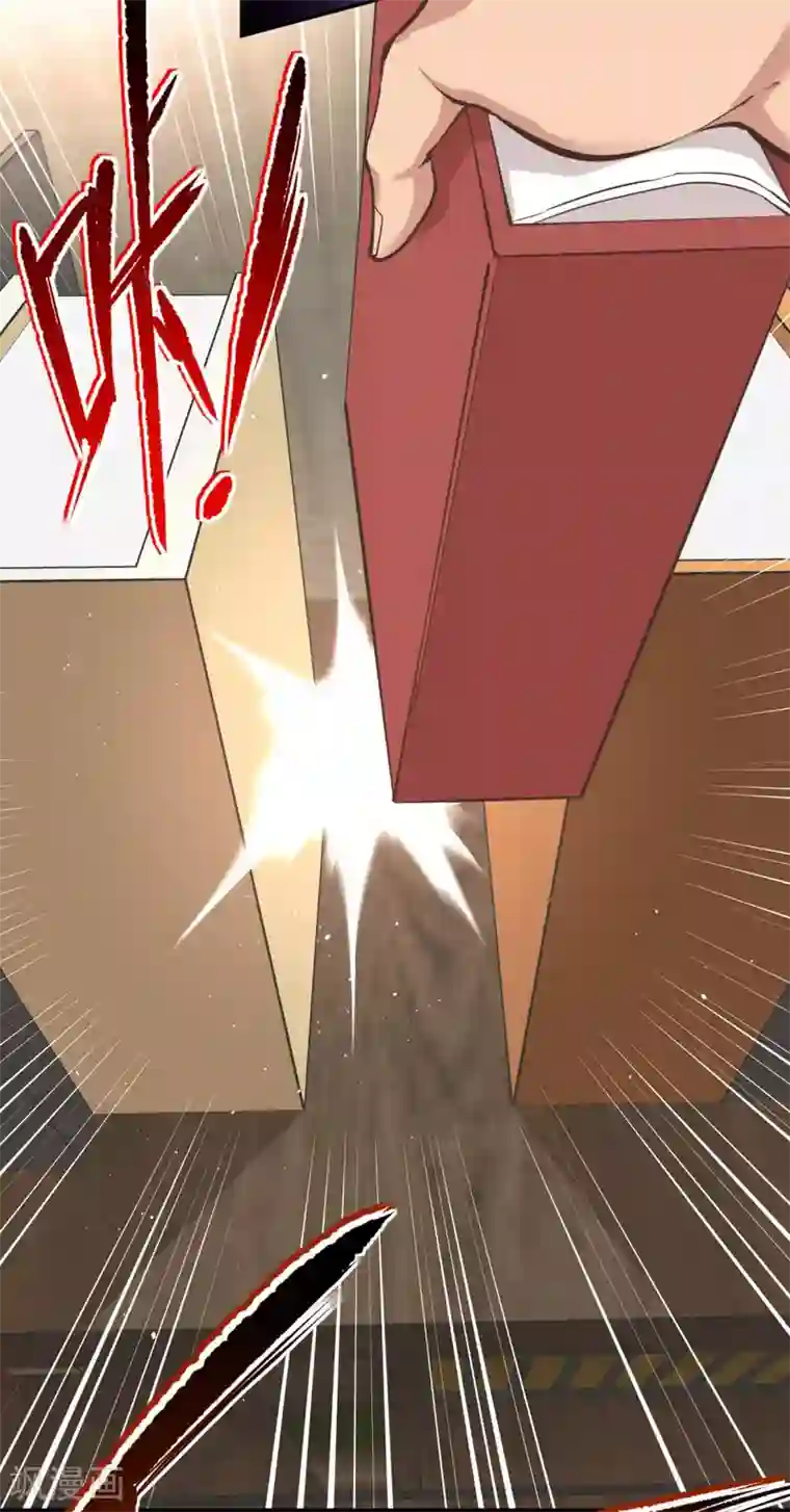 都市之最强狂兵第32话