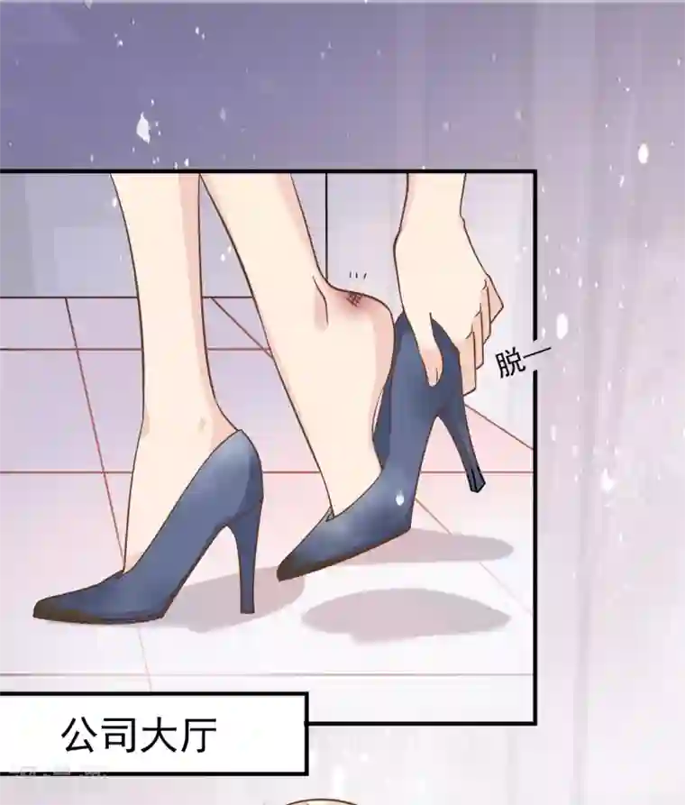 Take Me Out第32话 道阻且长，行则将至