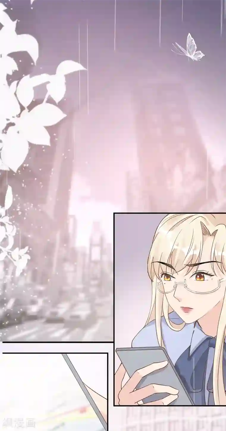 Take Me Out第32话 道阻且长，行则将至