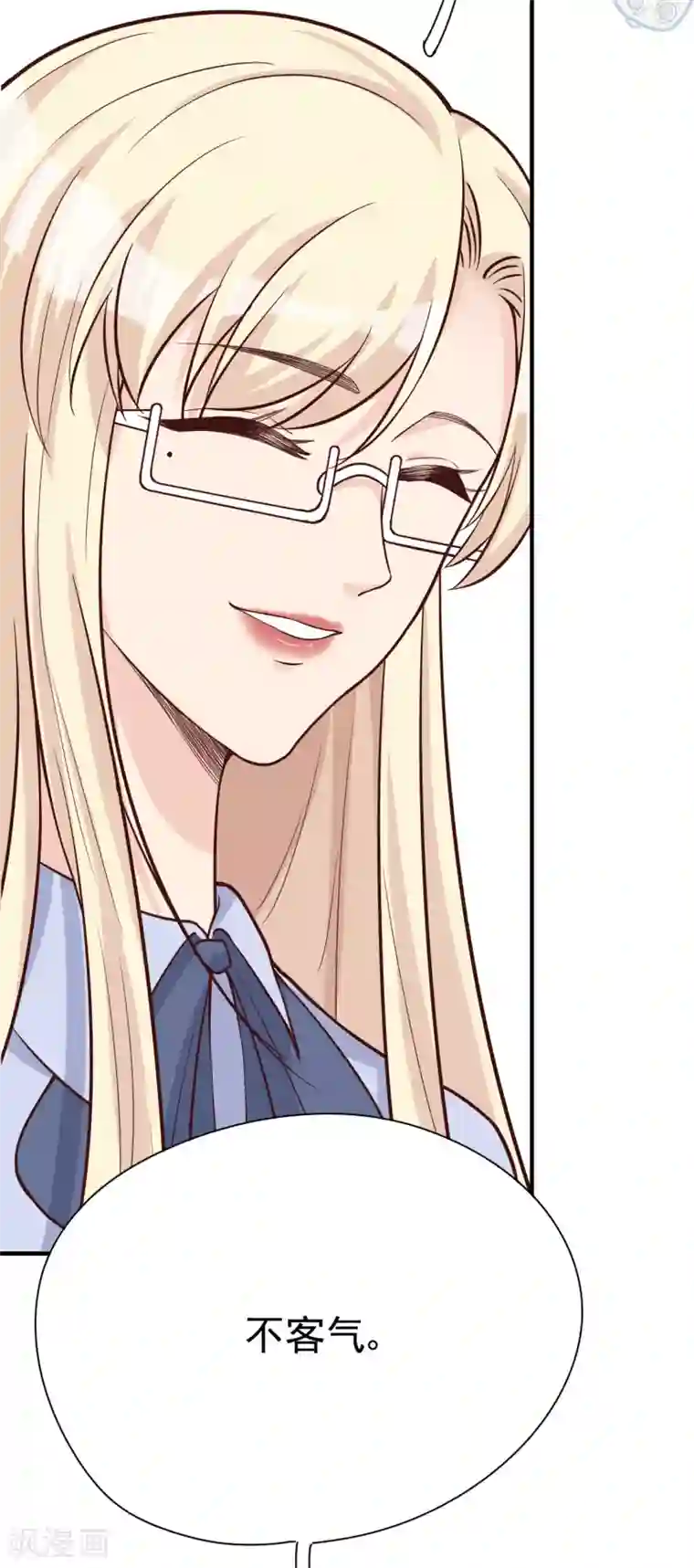 Take Me Out第32话 道阻且长，行则将至