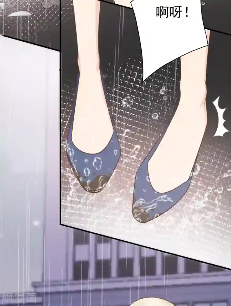 Take Me Out第32话 道阻且长，行则将至