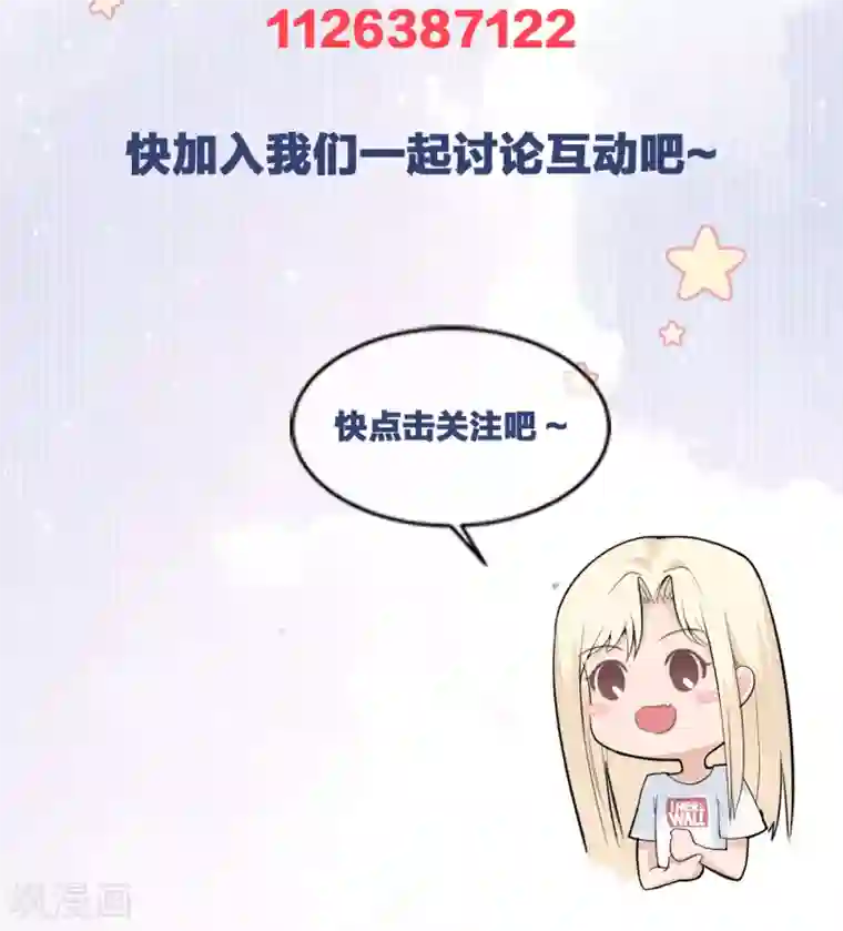 Take Me Out第32话 道阻且长，行则将至