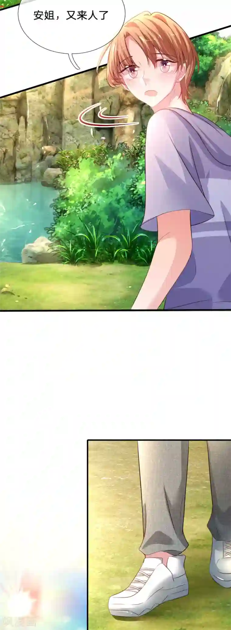 妈咪来袭：爹地请接招第37话 坑爹道具