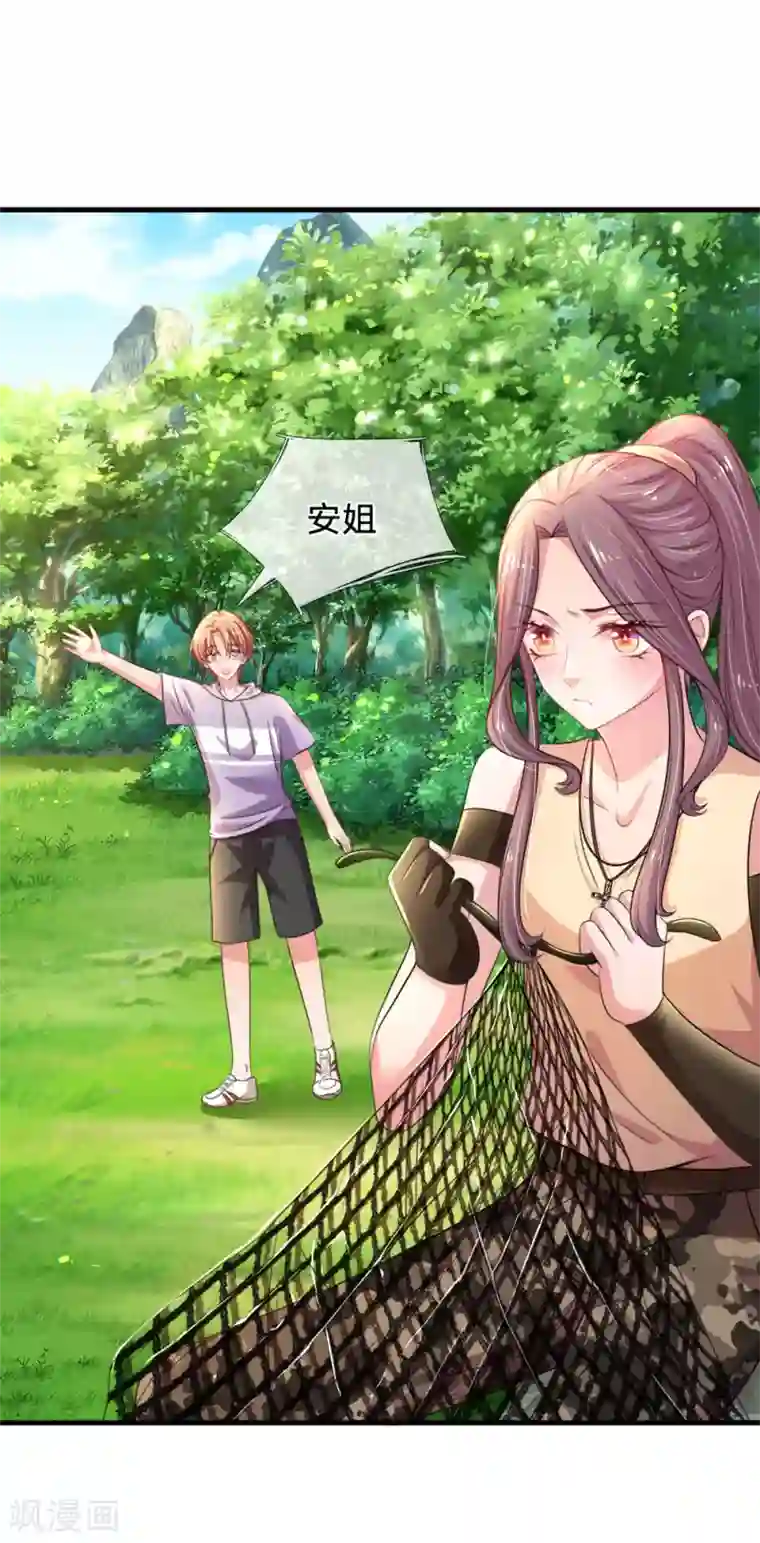 妈咪来袭：爹地请接招第37话 坑爹道具