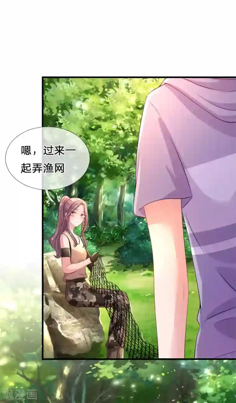 妈咪来袭：爹地请接招第37话 坑爹道具