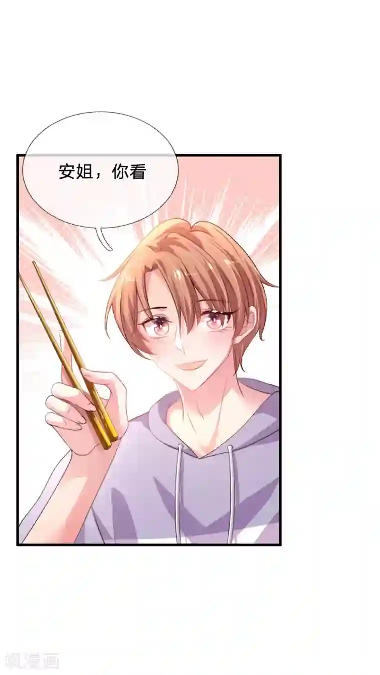 妈咪来袭：爹地请接招第37话 坑爹道具