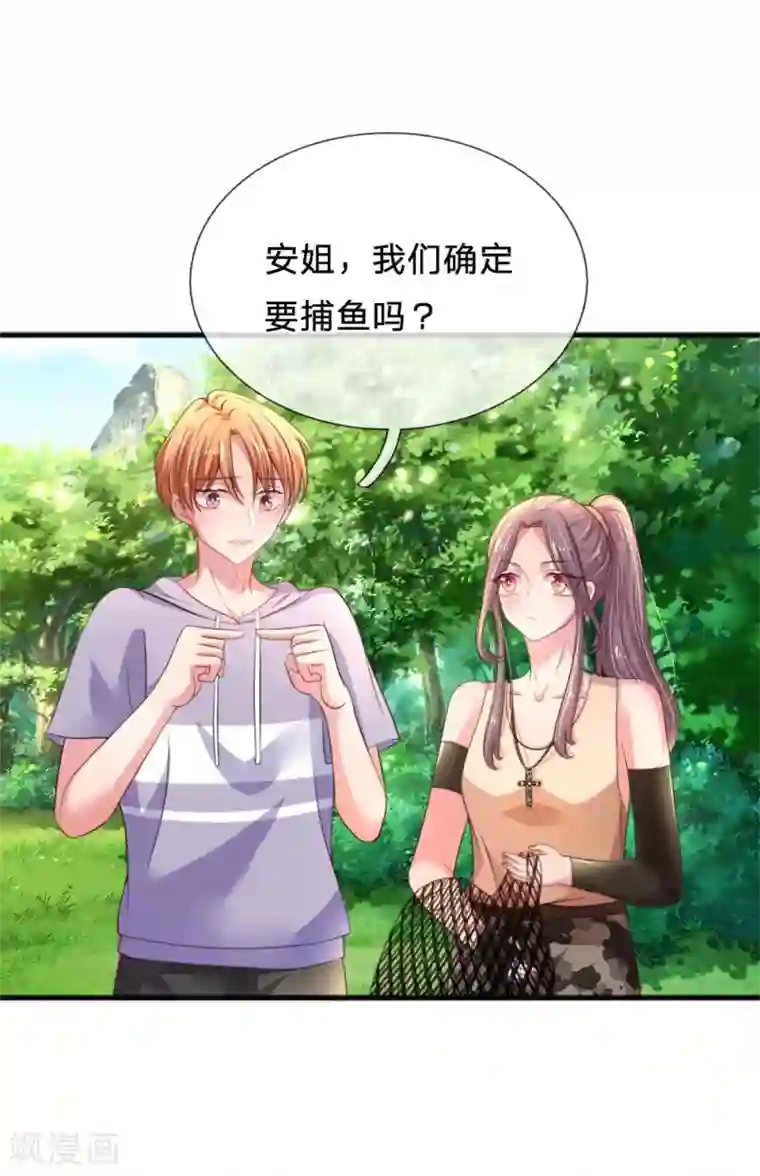 妈咪来袭：爹地请接招第37话 坑爹道具