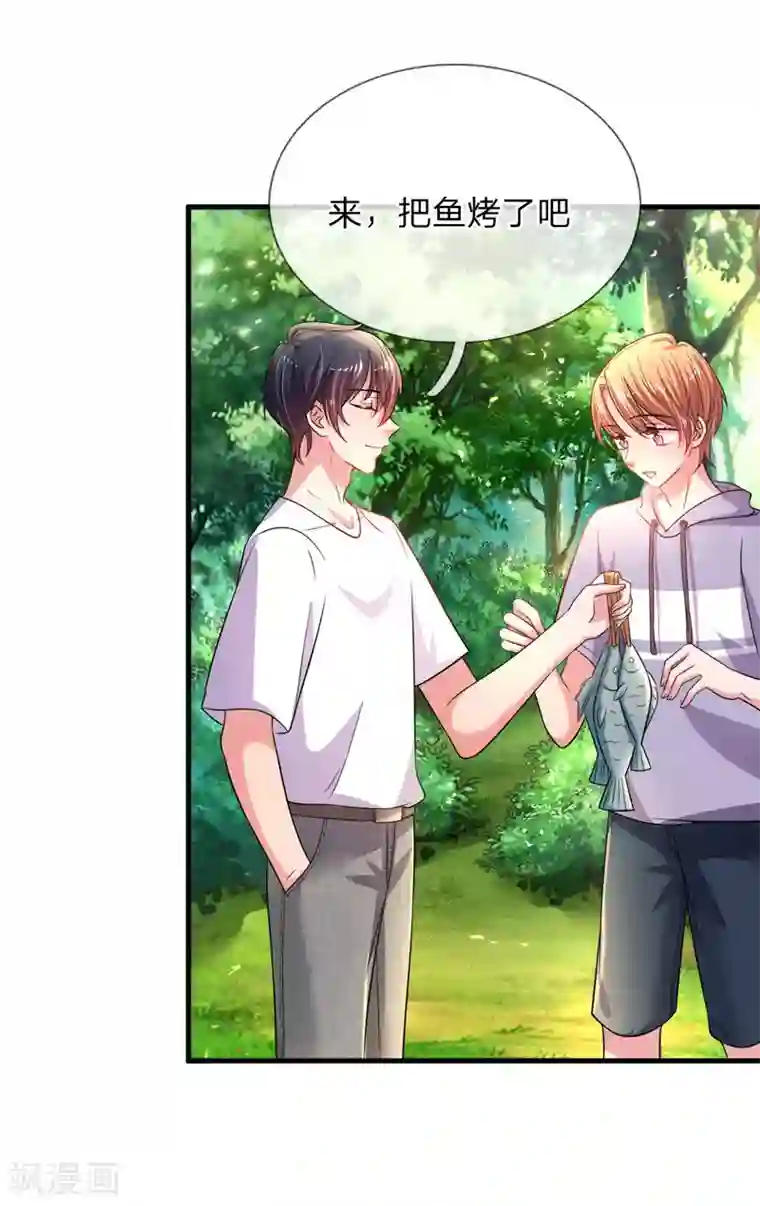 妈咪来袭：爹地请接招第38话 钓鱼比赛